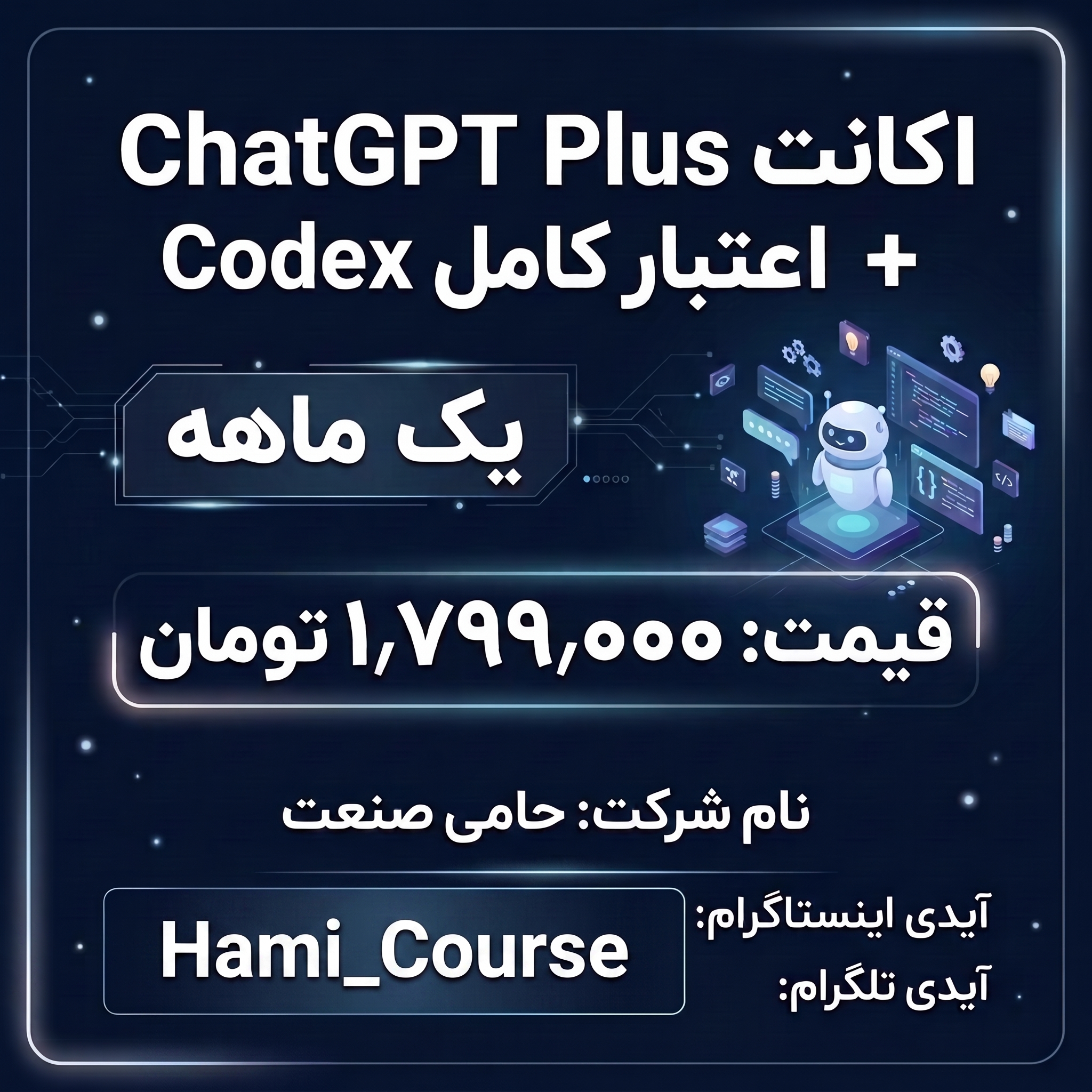 ChatGPT PLUS ChatGPT PLUS