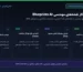 تولید تمام‌خودکار نقشه‌های مهندسی سازه با هوش مصنوعی؛ شاهکار پلتفرم Blueprints AI در ۲۰۲۶