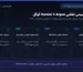 هوش مصنوعی Gemini 4 Argon گوگل
